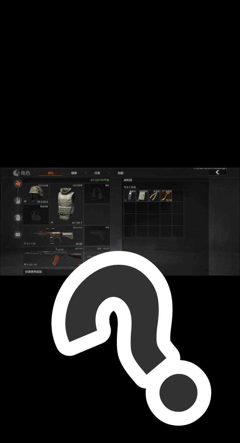 老街画质助手官方版正版【三角洲行动资源查询器】